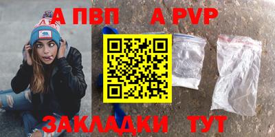 а пвп мука Шахты
