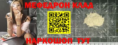 амф Шелехов