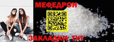 марихуана Янаул
