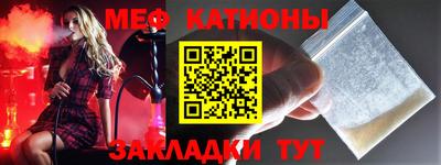 альфа пвп Шебекино