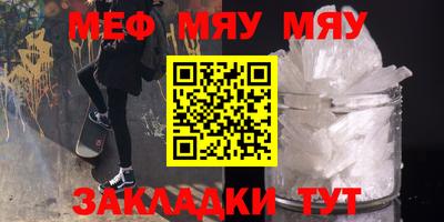 а пвп мука Шахты
