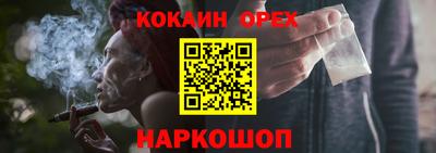 альфа пвп Шебекино