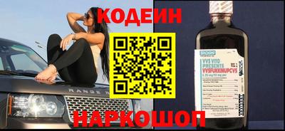 альфа пвп Шебекино