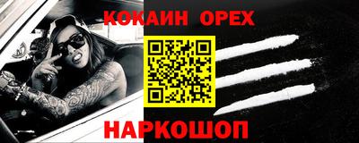 амф Шелехов