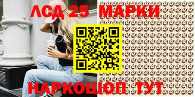 альфа пвп Шебекино