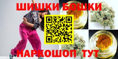 альфа пвп Шебекино