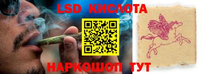 альфа пвп Шебекино