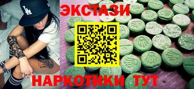 альфа пвп Шебекино