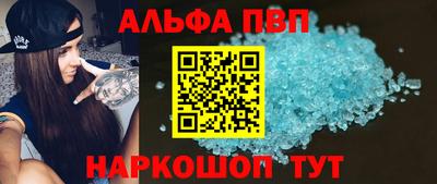 амф Шелехов
