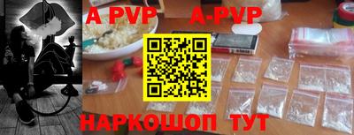 а пвп мука Шахты