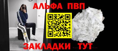 а пвп мука Шахты