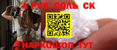 амф Шелехов