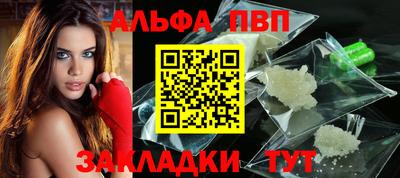 амф Шелехов