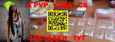 амф Шелехов