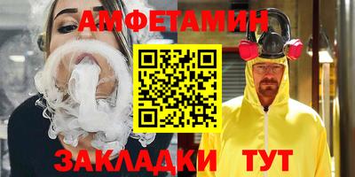 альфа пвп Шебекино
