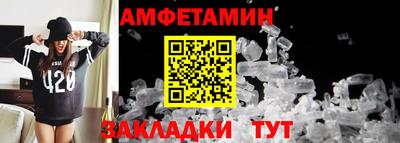 амф Шелехов