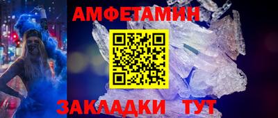 альфа пвп Шебекино