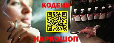 а пвп мука Шахты