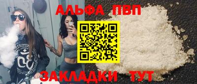 а пвп мука Шахты