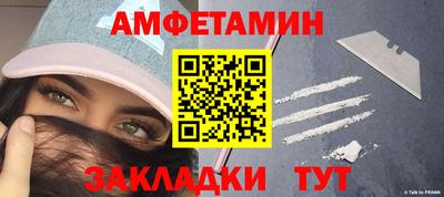 амф Шелехов