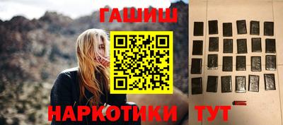 альфа пвп Шебекино