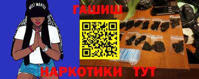 амф Шелехов