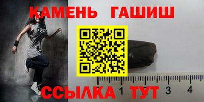 амф Шелехов