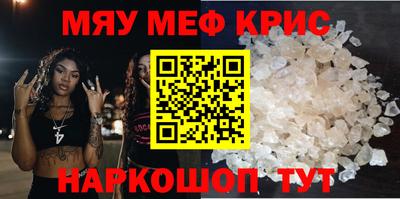 амф Шелехов