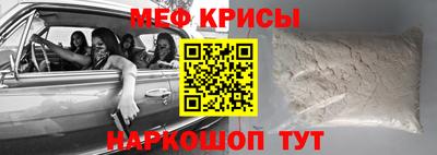 амф Шелехов