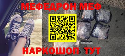 амф Шелехов
