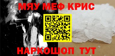 а пвп мука Шахты