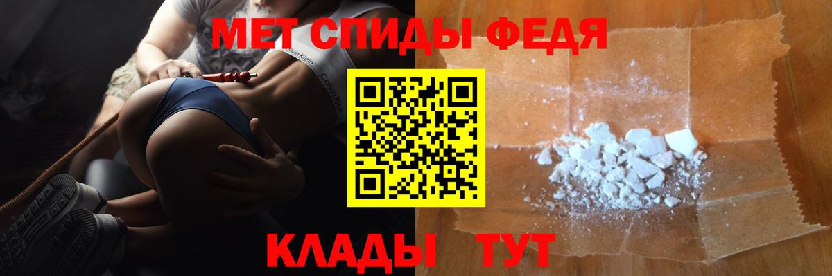 Первитин витя Ачхой-Мартан
