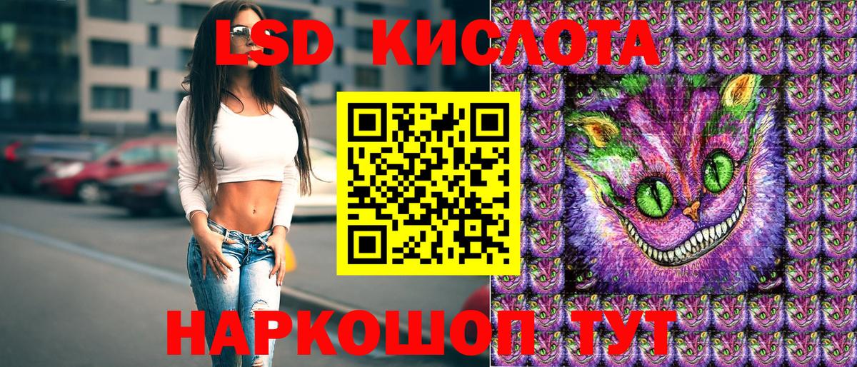 Марки NBOMe 1,5мг Ачхой-Мартан