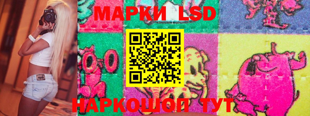 Марки NBOMe 1,8мг  Марки NBOMe 1,8мг  Ачхой-Мартан  Вход с VPN 