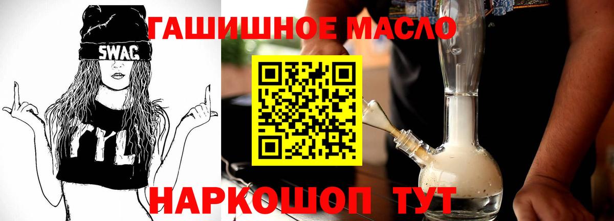 Дистиллят ТГК вейп Ачхой-Мартан