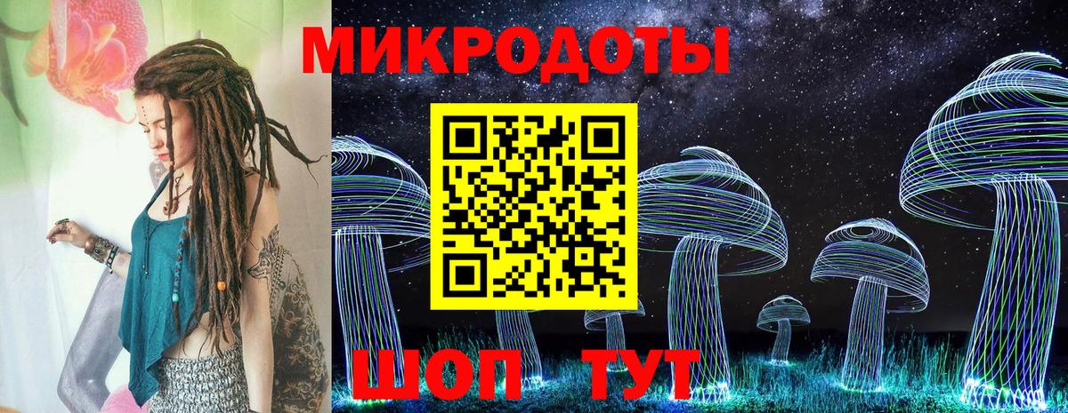 Псилоцибиновые грибы ЛСД  Вход с VPN  Ачхой-Мартан  Галлюциногенные грибы прущие грибы 